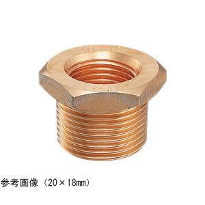 カクダイ KAKUDAI カクダイ 6167-25X13 砲金 ブッシング メーカー直送 代引不可 北海道沖縄離島不可