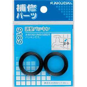 カクダイ KAKUDAI カクダイ 9189 調整パッキン