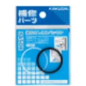 カクダイ KAKUDAI カクダイ 9450B 排水さしこみパッキン メーカー直送 代引不可 北海道沖縄離島不可
