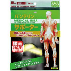 興和 Kowa バンテリン コーワ サポーター 腰用 しっかり加圧タイプ ふつうサイズ ブラック