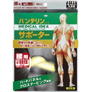 興和 Kowa バンテリン コーワ サポーター 腰用 しっかり加圧タイプ ゆったり大きめサイズ ブラック