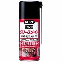 呉工業 クレ KURE 呉工業 クレ NO1057 グリースメイト 180ml KURE