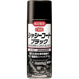 呉工業 クレ KURE 呉工業 クレ NO1062 シャシーコート ブラック 420ml KURE