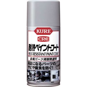 呉工業 クレ KURE 呉工業 クレ NO1065 耐熱ペイントコート シルバー 300ml KURE