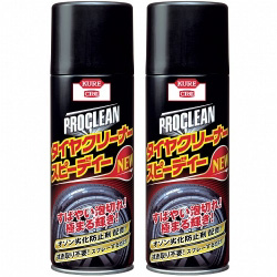  呉工業 クレ KURE 呉工業 クレ プロクリーン タイヤクリーナー スピーディー 420ml 2本パック KURE