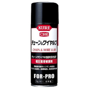 呉工業 クレ KURE 呉工業 クレ NO1411 チェーン&ワイヤルブ 430ml KURE
