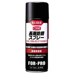 呉工業 クレ KURE 呉工業 クレ NO1426 長期防錆スプレー 400ml KURE