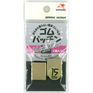 川村製紐工業 金天馬 ゴムパッチン 15mm幅 2組入 ゴールド KW08703 川村製紐工業