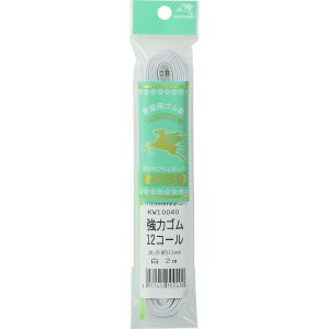 川村製紐工業 金天馬 小綛強力ゴム 12コール2m 白 KW10040 川村製紐工業