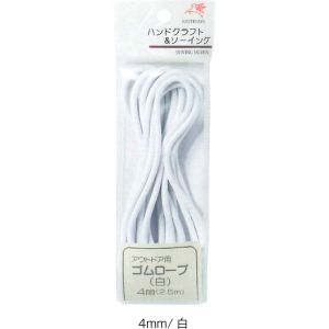川村製紐工業 金天馬 アウトドア用 ゴムロープ 4mm幅 2.5m 白 KW12129 川村製紐工業