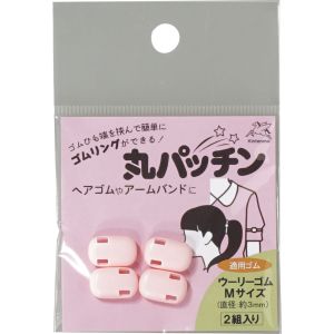 川村製紐工業 金天馬 丸パッチン リングゴム用ジョイントパーツ 2組入 ピンク KW13091 川村製紐工業
