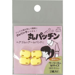 川村製紐工業 金天馬 丸パッチン リングゴム用ジョイントパーツ 2組入 黄色 KW13093 川村製紐工業