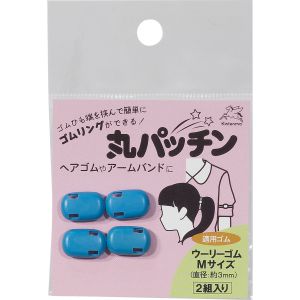 川村製紐工業 金天馬 丸パッチン リングゴム用ジョイントパーツ 2組入 青 KW13096 川村製紐工業
