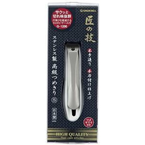 グリーンベル GREEN BELL グリーンベル G-1200 匠の技 ステンレス製 つめきり Sサイズ 日本製