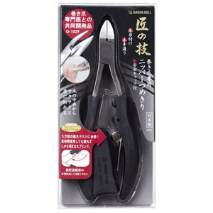 グリーンベル GREEN BELL グリーンベル G-1029 匠の技 ステンレス製 巻き爪ニッパーつめきり 安全キャップ付 日本製