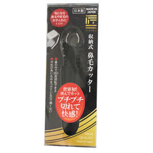 グリーンベル GREEN BELL グリーンベル G-2200 匠の技 収納式鼻毛カッター