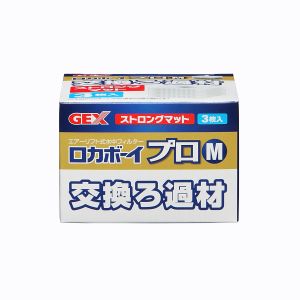 ジェックス GEX ジェックス ロカボーイプロM 交換ろか材
