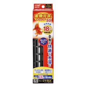 ジェックス GEX ジェックス 金魚元気 オートヒーター 55