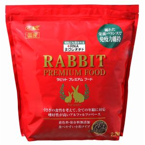 ジェックス GEX ジェックス ラビットプレミアムフード 2.2kg 8113840