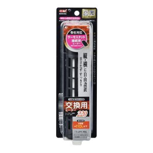 ジェックス GEX ジェックス セーフカバー交換用ヒーター SH220
