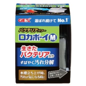 ジェックス GEX ジェックス ロカボーイM バクテリアパワー