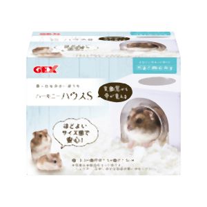 ジェックス GEX ジェックス ハビんぐ ハーモニーハウス S ハムスター リス 小動物
