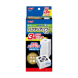 ジェックス GEX ジェックス ロカボーイM バクテリアパワーマット N お徳用 3個パック 8153900