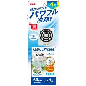 ジェックス GEX ジェックス アクアレイクール レギュラー GEX