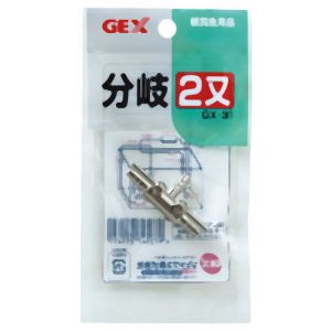 ジェックス GEX ジェックス GX-31 分岐二又