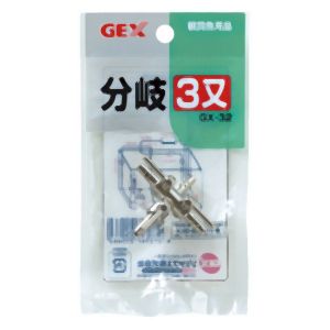 ジェックス GEX ジェックス GX-32 分岐三又