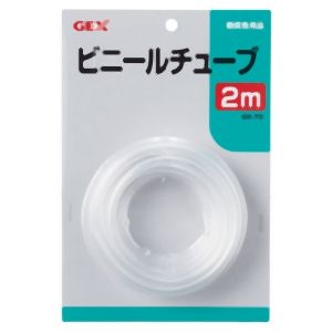 ジェックス GEX ジェックス GX-70 ビニールチューブ 2m 熱帯魚 エアレーション