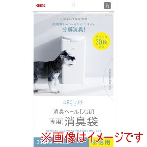 ジェックス GEX ジェックス デオケア 消臭ペール 犬用 消臭袋 30枚