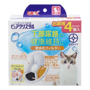 ジェックス GEX ジェックス ピュアクリスタル 軟水化 フィルター 全円 猫用 4個入 5684420