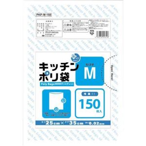 オルディ ORDIY オルディ LD-M プラスプラス キッチンポリ袋 透明 Mサイズ 150枚入 ポリ袋