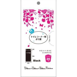 オルディ ORDIY オルディ PP-TC-20 プラスプラス トイレコーナー用 ポリ袋 黒 20枚入 サニタリー袋