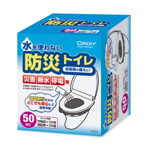 オルディ ORDIY オルディ BT50 防災トイレ 50回用
