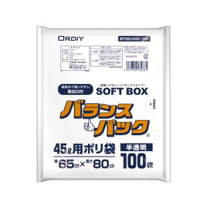 オルディ ORDIY オルディ BPSB-N45-100 バランスパック 45L 100P
