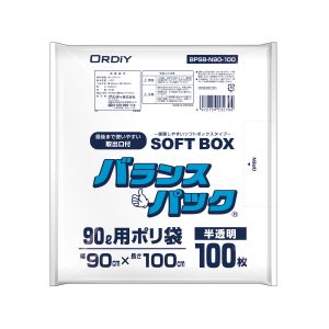 オルディ ORDIY オルディ BPSB-N90-100 バランスパック 90L 100P