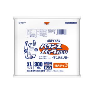 オルディ ORDIY オルディ BPNSB-XLT-300 バランスパックネオ XL/50号300P