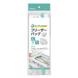 オルディ ORDIY オルディ プラスプラス インデックス付き フリーザーバッグ L 8枚 PP-IFBL-8