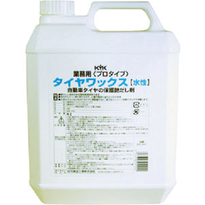 古河薬品工業 KYK 古河薬品工業 34-041 タイヤワックス4L KYK