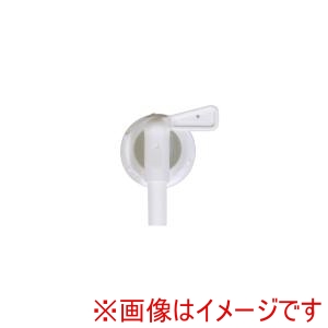 古河薬品 KYK  古河薬品 98010 バッグインボックス用 コック小