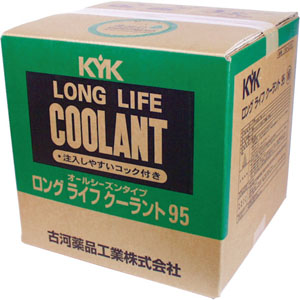 古河薬品工業 KYK ワンタッチLLC95％JIS緑20L 56-208