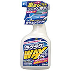 古河薬品工業 KYK 古河薬品工業 KYK ラクラクWAXスプレー トリガー500 500ml 22-070