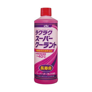 古河薬品工業 KYK ラクラクスーパークーラント補充液 ピンク 30-423