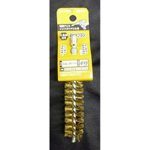 インダストリーコーワ インダストリーコーワ ＃20968 六角軸付き ネジリブラシ 真鍮 19mm