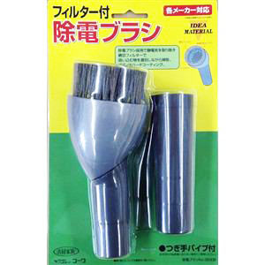 コーワ 除電ブラシ 35008