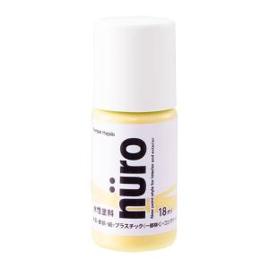 カンペハピオ KANSAI カンペハピオ ヌーロ ムーンライト 18ml