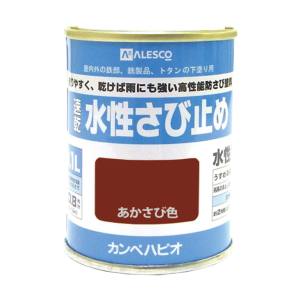 カンペハピオ KANSAI カンペハピオ 水性さび止め 赤さび色 0.1L