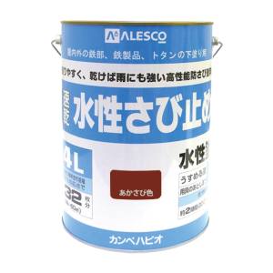 カンペハピオ KANSAI カンペハピオ 水性さび止め 赤さび色 4L